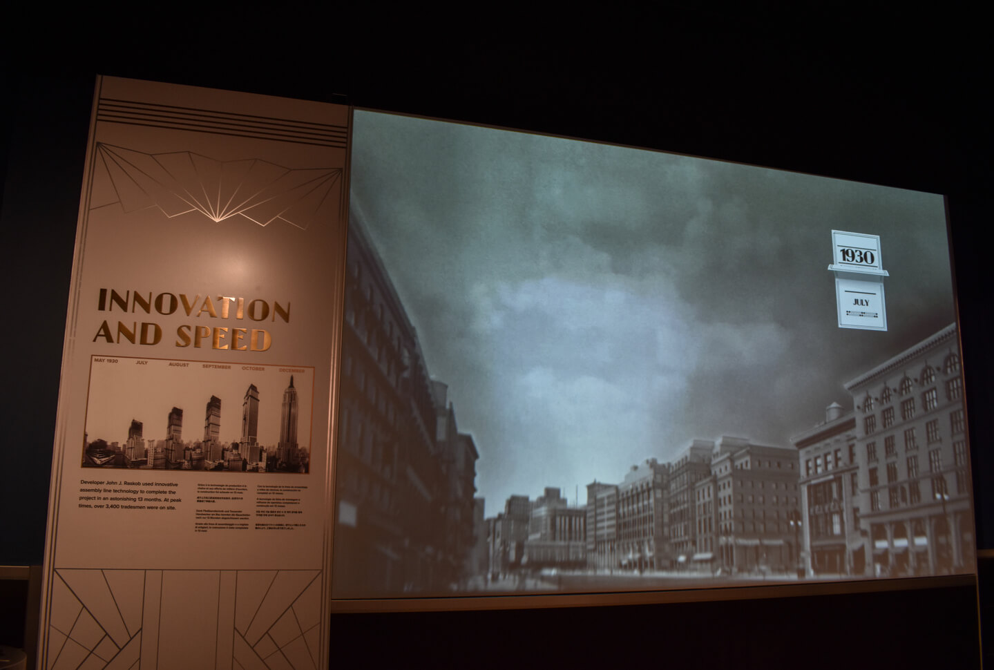 Exhibits at ESB